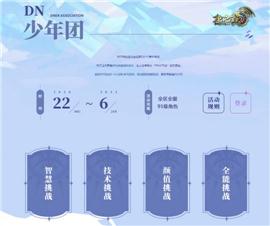 天龙八部私服多地图。